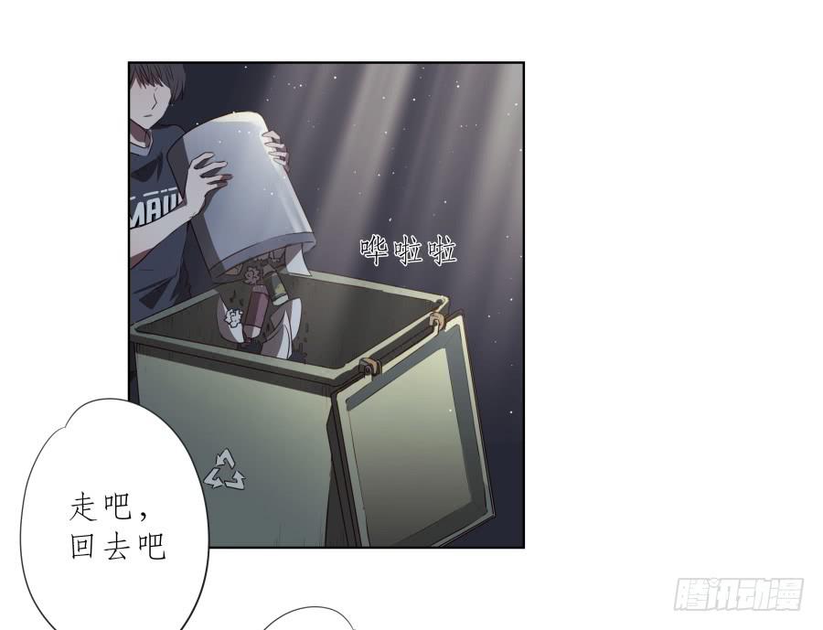 《鲸鱼的耳朵》历经艰辛，这一刻终于到来 第48页