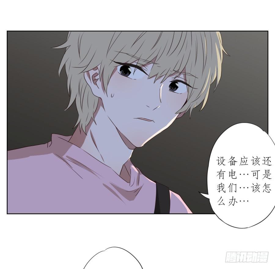 《鲸鱼的耳朵》历经艰辛，这一刻终于到来 第4页