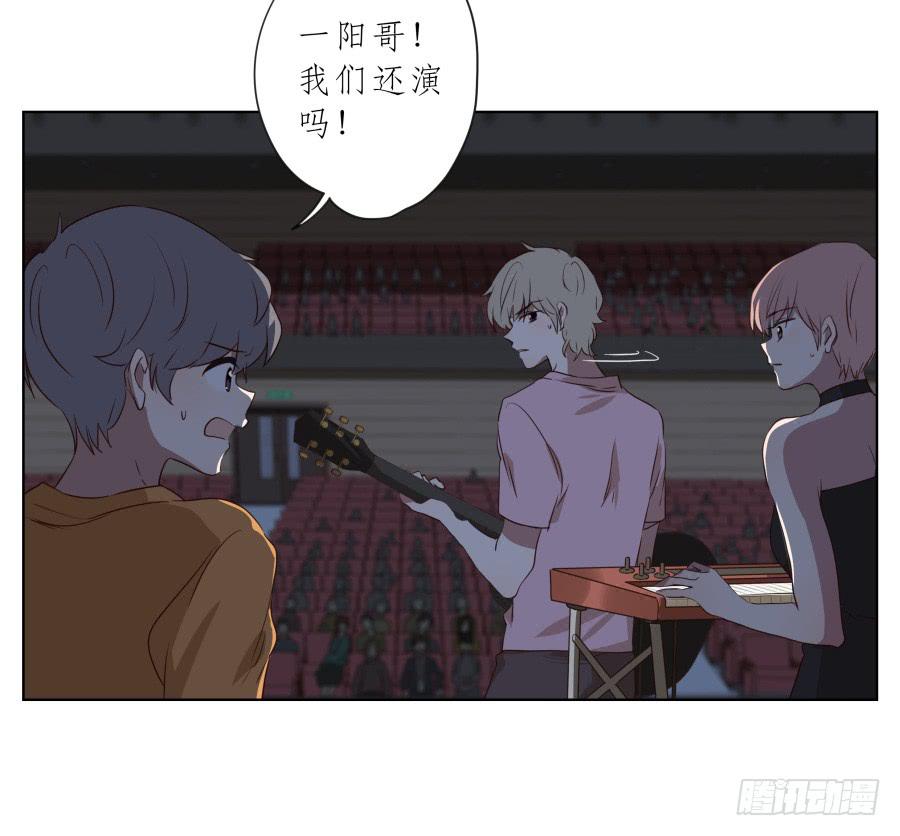 《鲸鱼的耳朵》历经艰辛，这一刻终于到来 第5页