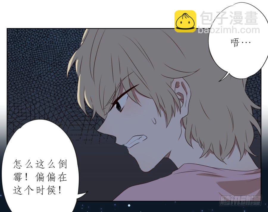 《鲸鱼的耳朵》历经艰辛，这一刻终于到来 第6页