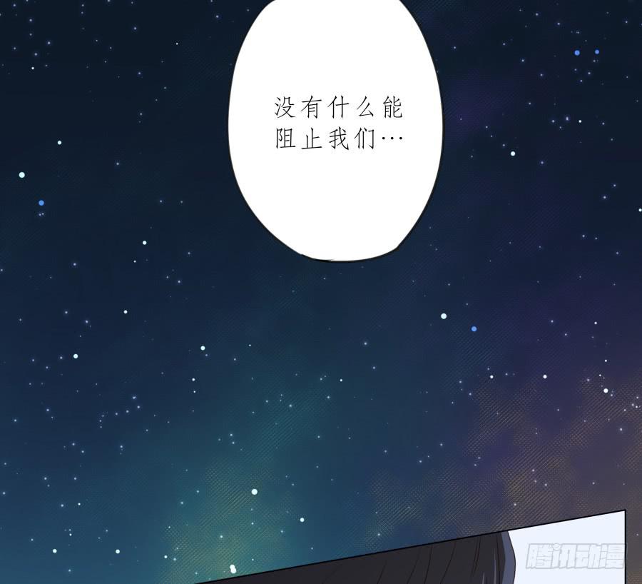 《鲸鱼的耳朵》历经艰辛，这一刻终于到来 第8页