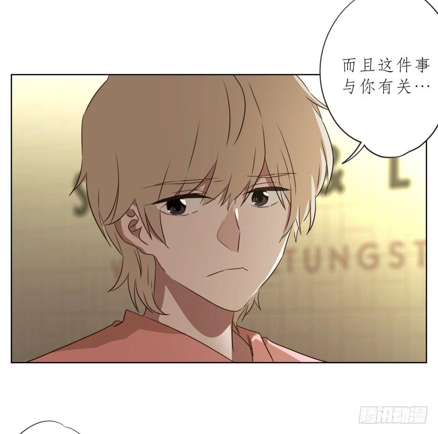 《鲸鱼的耳朵》此时此刻，开始我们的表演吧！ 第10页