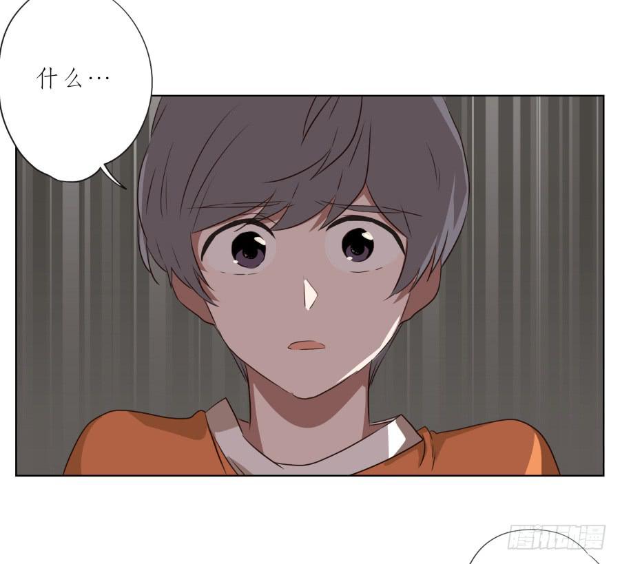 《鲸鱼的耳朵》此时此刻，开始我们的表演吧！ 第11页