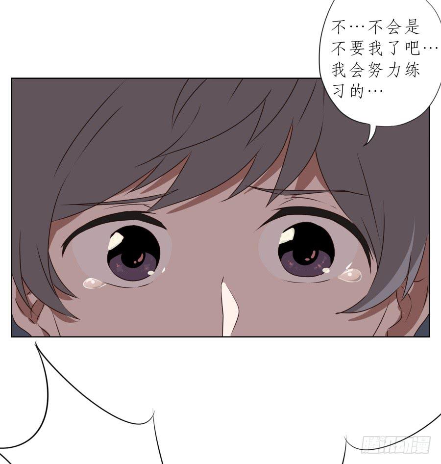《鲸鱼的耳朵》此时此刻，开始我们的表演吧！ 第12页