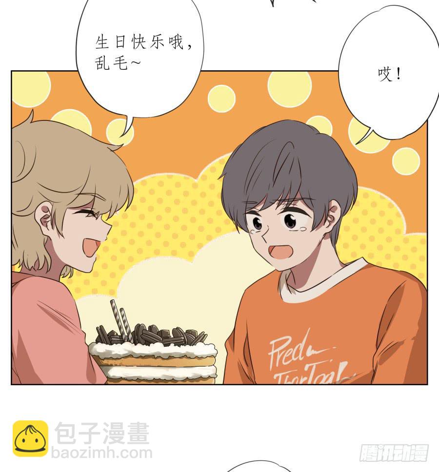 《鲸鱼的耳朵》此时此刻，开始我们的表演吧！ 第14页