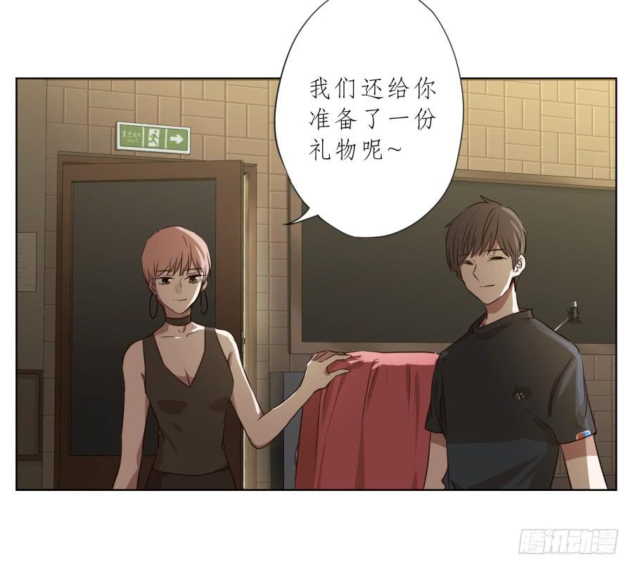 《鲸鱼的耳朵》此时此刻，开始我们的表演吧！ 第15页