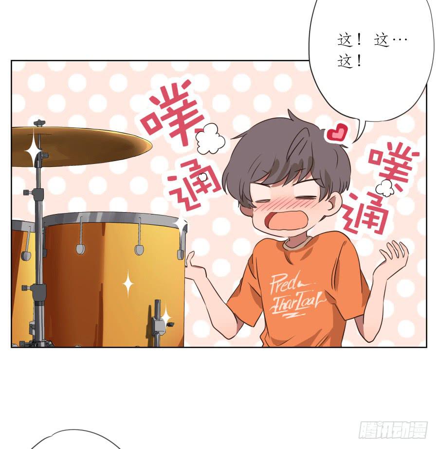 《鲸鱼的耳朵》此时此刻，开始我们的表演吧！ 第17页