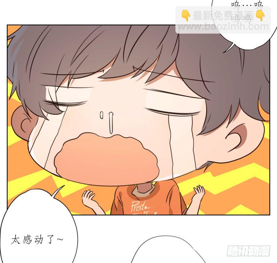 《鲸鱼的耳朵》此时此刻，开始我们的表演吧！ 第20页