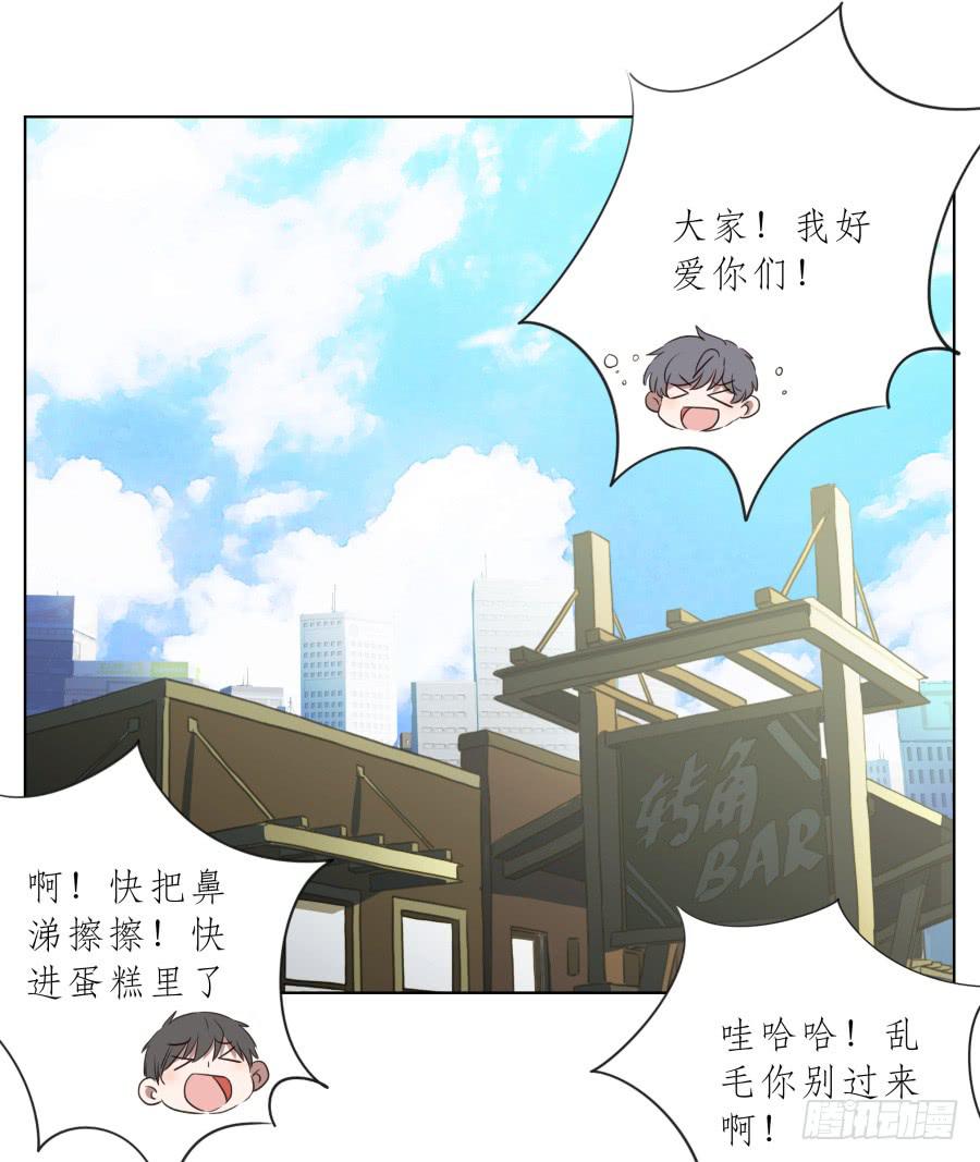 《鲸鱼的耳朵》此时此刻，开始我们的表演吧！ 第22页
