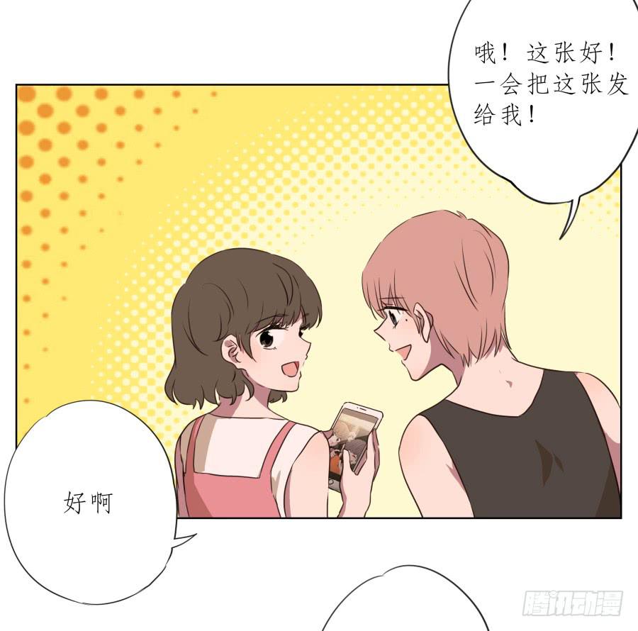 《鲸鱼的耳朵》此时此刻，开始我们的表演吧！ 第25页