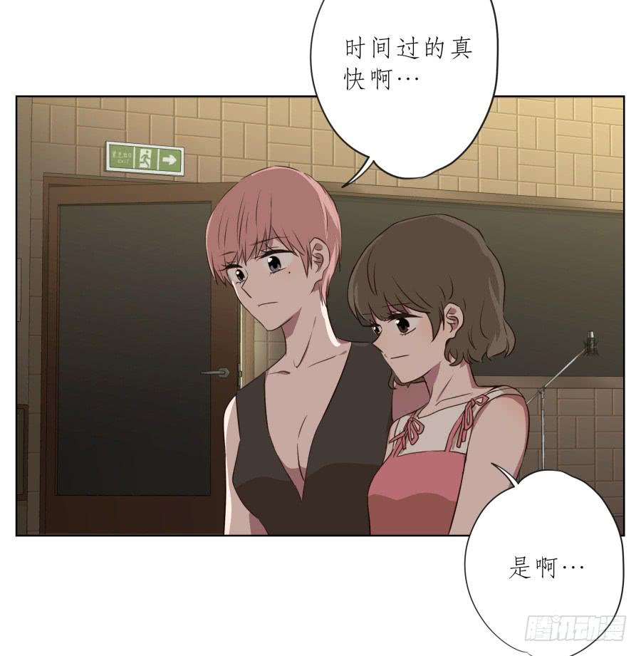 《鲸鱼的耳朵》此时此刻，开始我们的表演吧！ 第26页