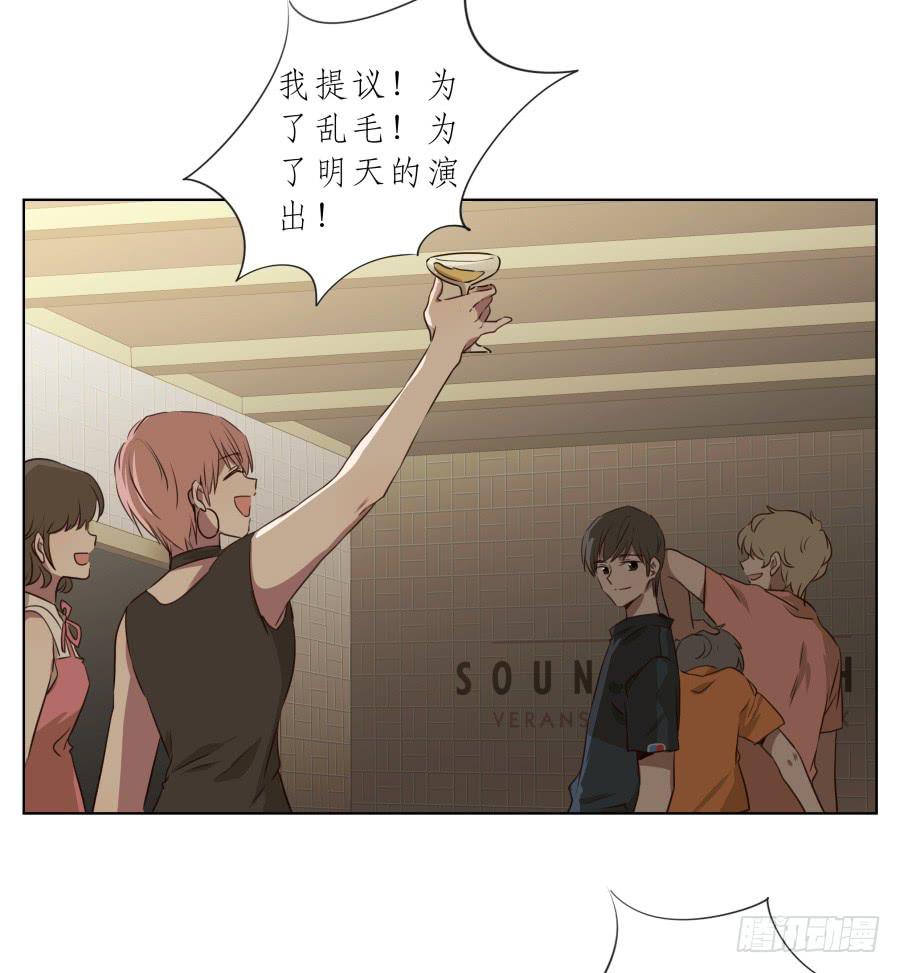 《鲸鱼的耳朵》此时此刻，开始我们的表演吧！ 第30页