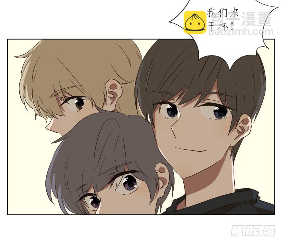 《鲸鱼的耳朵》此时此刻，开始我们的表演吧！ 第31页
