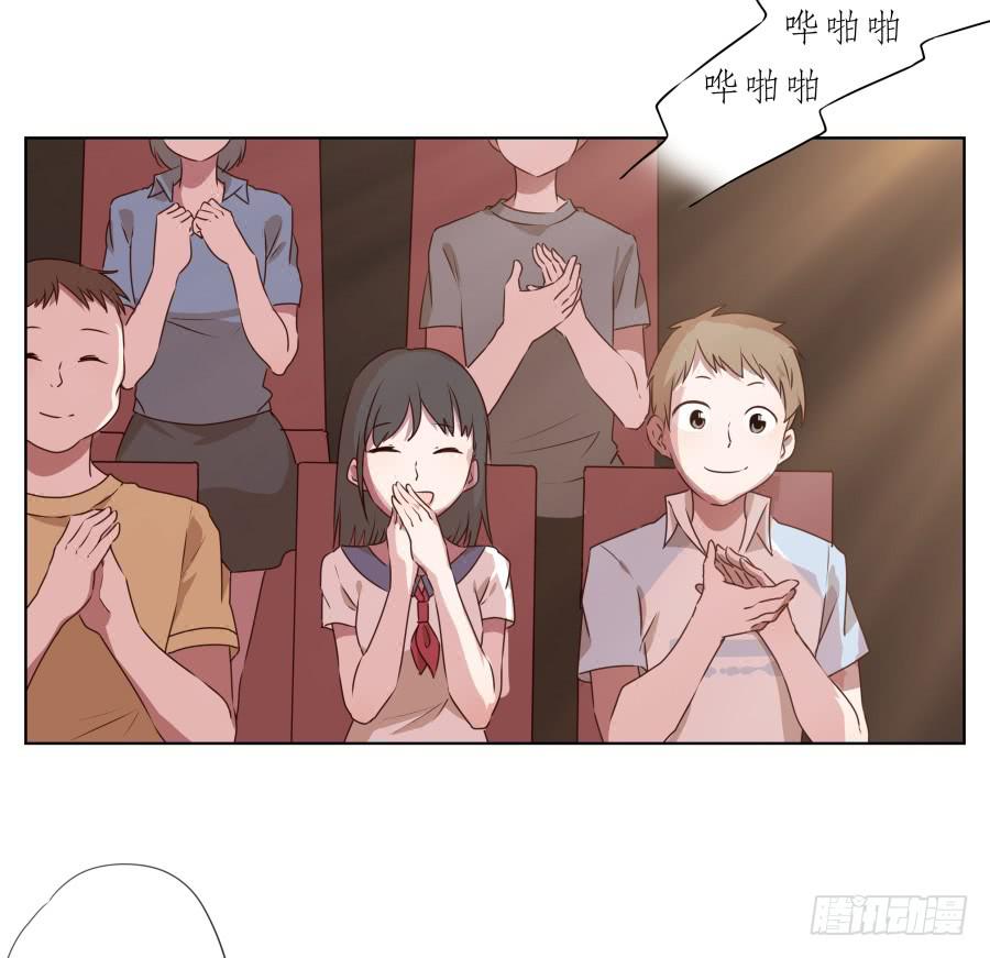 《鲸鱼的耳朵》此时此刻，开始我们的表演吧！ 第36页