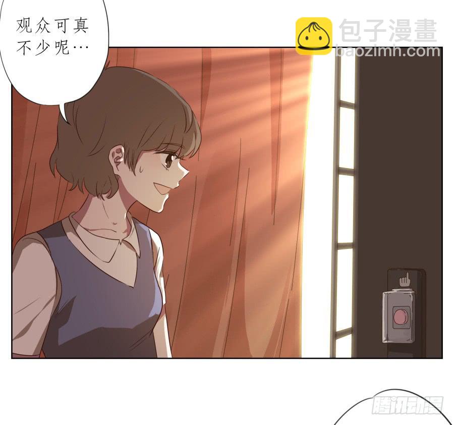 《鲸鱼的耳朵》此时此刻，开始我们的表演吧！ 第37页
