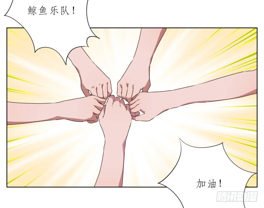 《鲸鱼的耳朵》此时此刻，开始我们的表演吧！ 第39页
