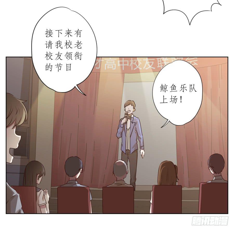 《鲸鱼的耳朵》此时此刻，开始我们的表演吧！ 第40页
