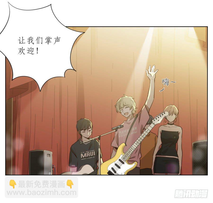 《鲸鱼的耳朵》此时此刻，开始我们的表演吧！ 第41页