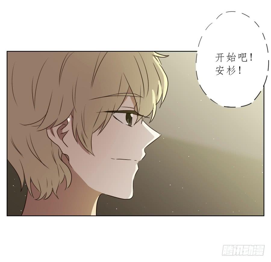《鲸鱼的耳朵》此时此刻，开始我们的表演吧！ 第45页