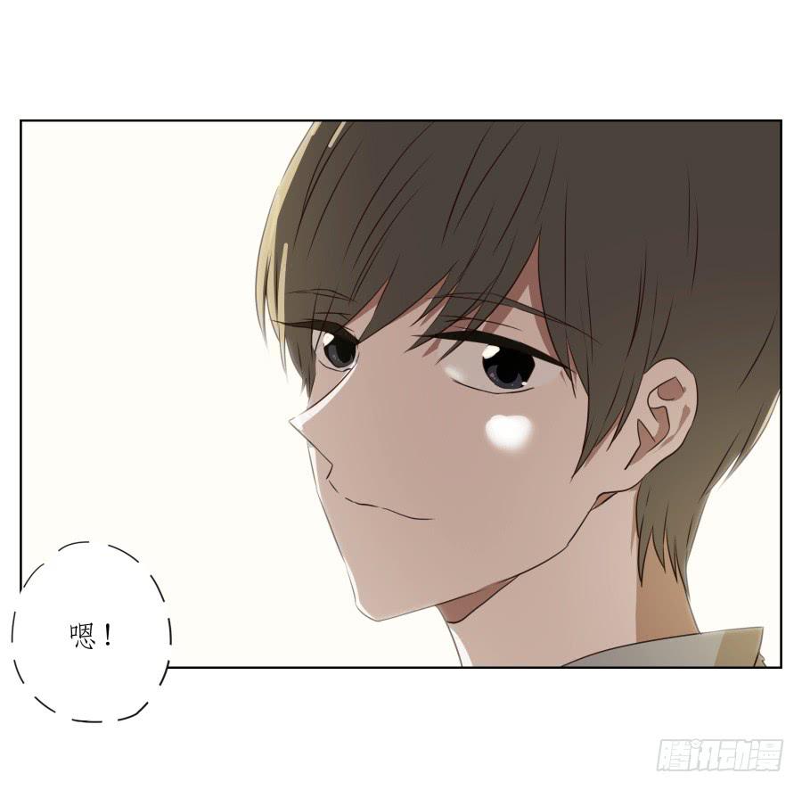 《鲸鱼的耳朵》此时此刻，开始我们的表演吧！ 第46页