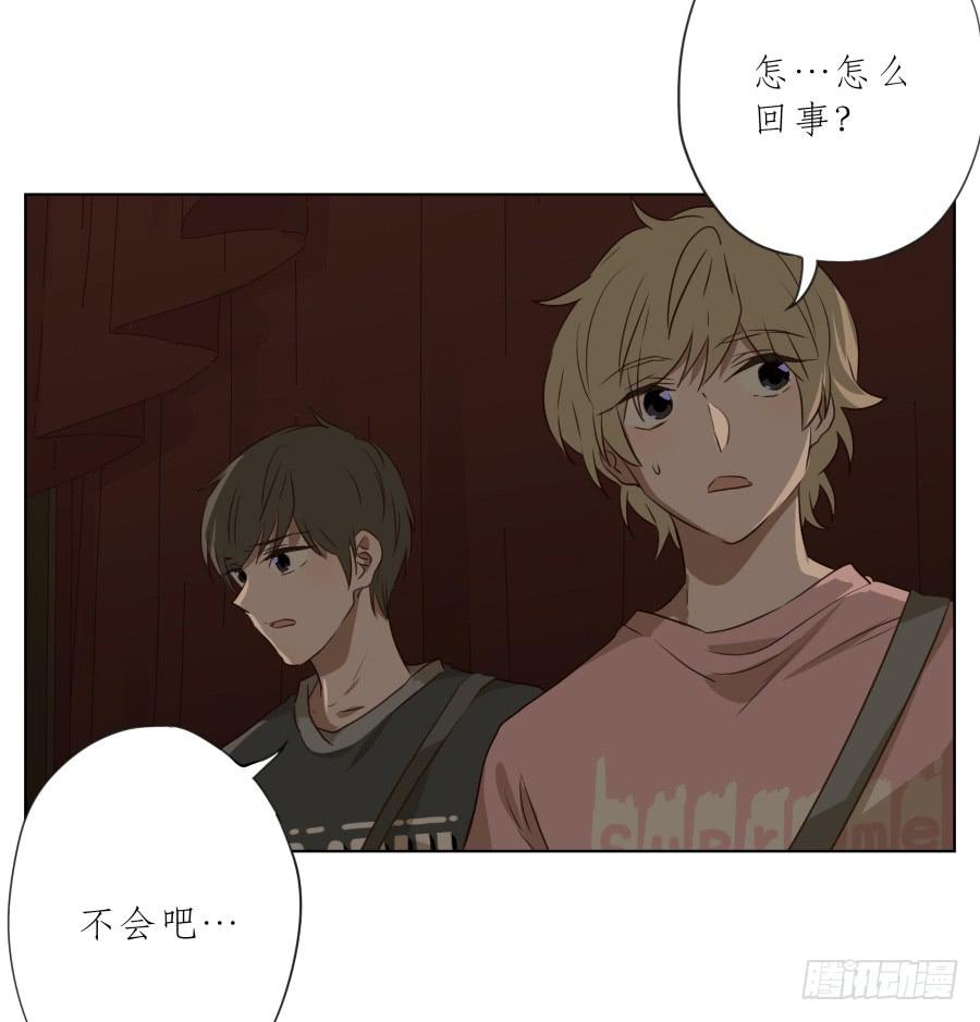 《鲸鱼的耳朵》此时此刻，开始我们的表演吧！ 第49页