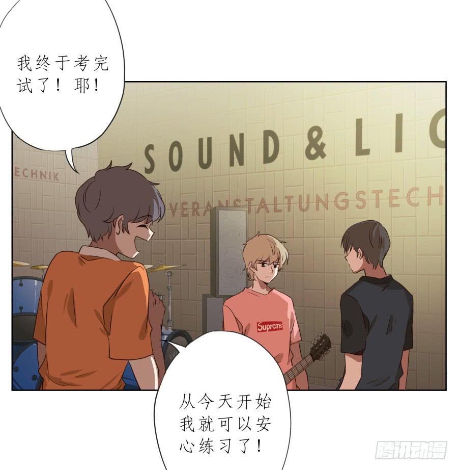 《鲸鱼的耳朵》此时此刻，开始我们的表演吧！ 第4页