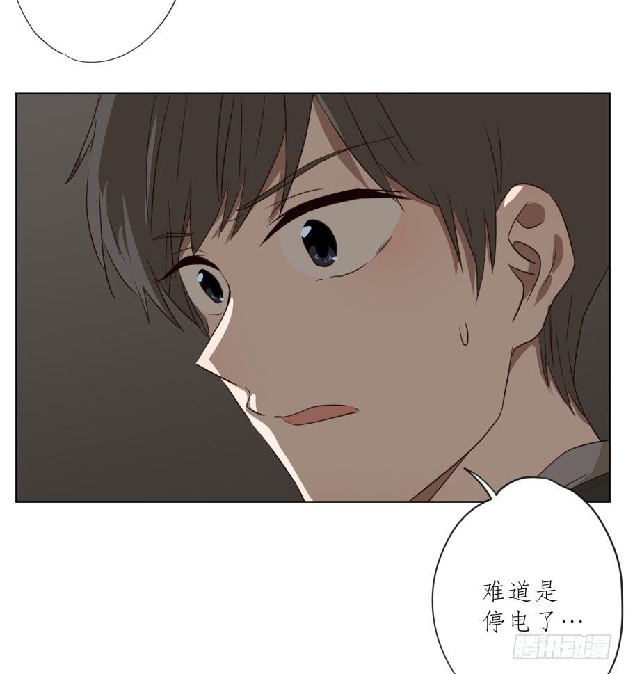 《鲸鱼的耳朵》此时此刻，开始我们的表演吧！ 第50页