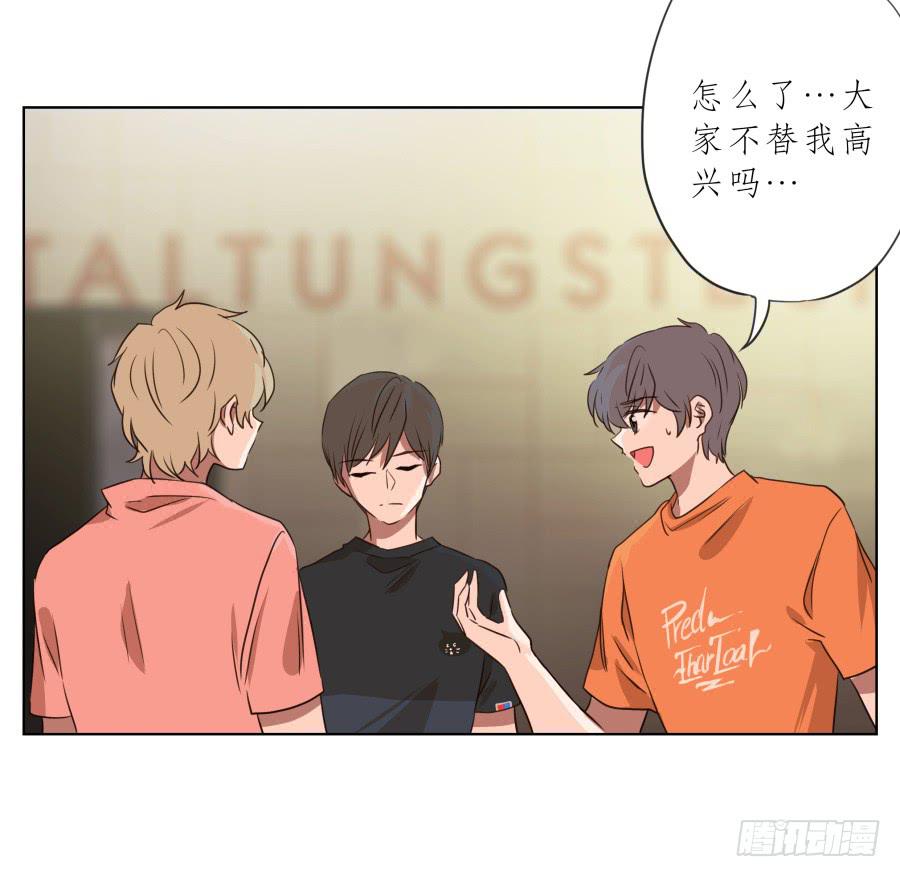 《鲸鱼的耳朵》此时此刻，开始我们的表演吧！ 第7页