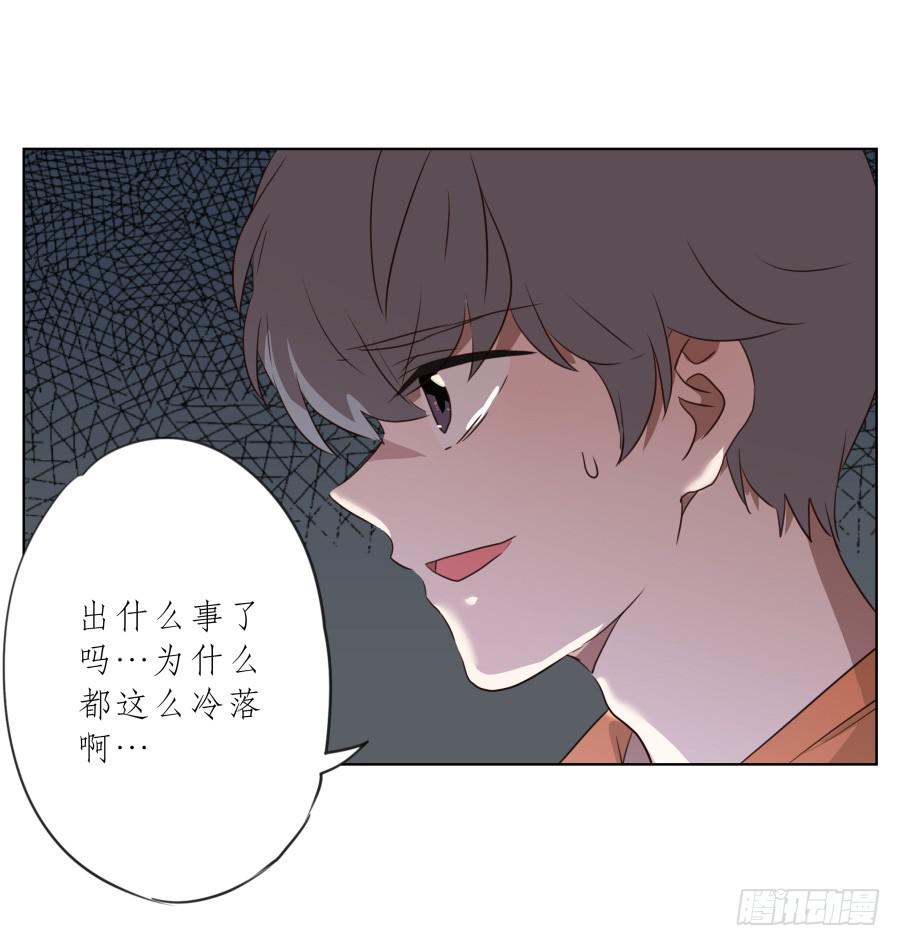 《鲸鱼的耳朵》此时此刻，开始我们的表演吧！ 第8页