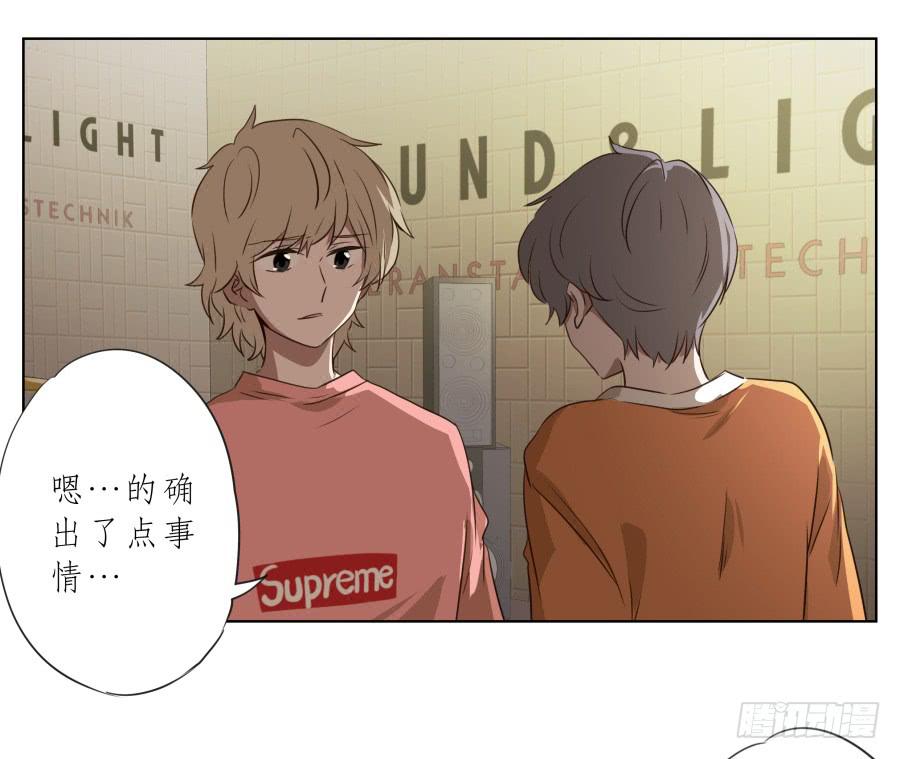 《鲸鱼的耳朵》此时此刻，开始我们的表演吧！ 第9页