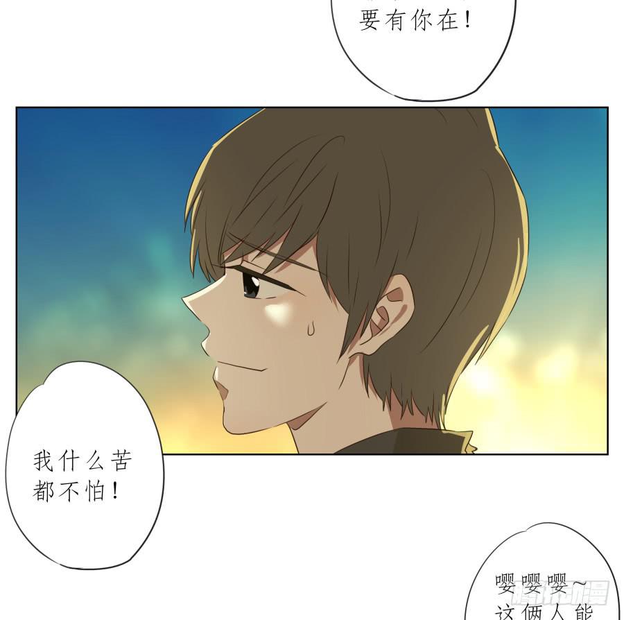 《鲸鱼的耳朵》你确定这就是你想要的生活吗？ 第11页