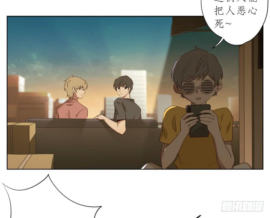 《鲸鱼的耳朵》你确定这就是你想要的生活吗？ 第12页
