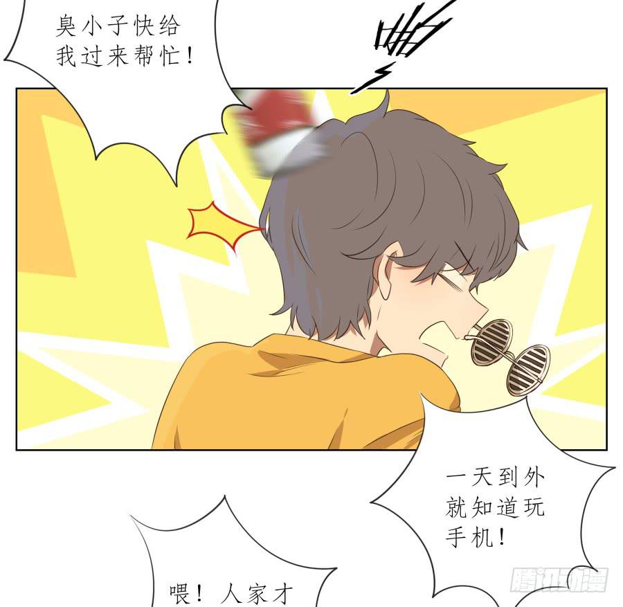 《鲸鱼的耳朵》你确定这就是你想要的生活吗？ 第13页