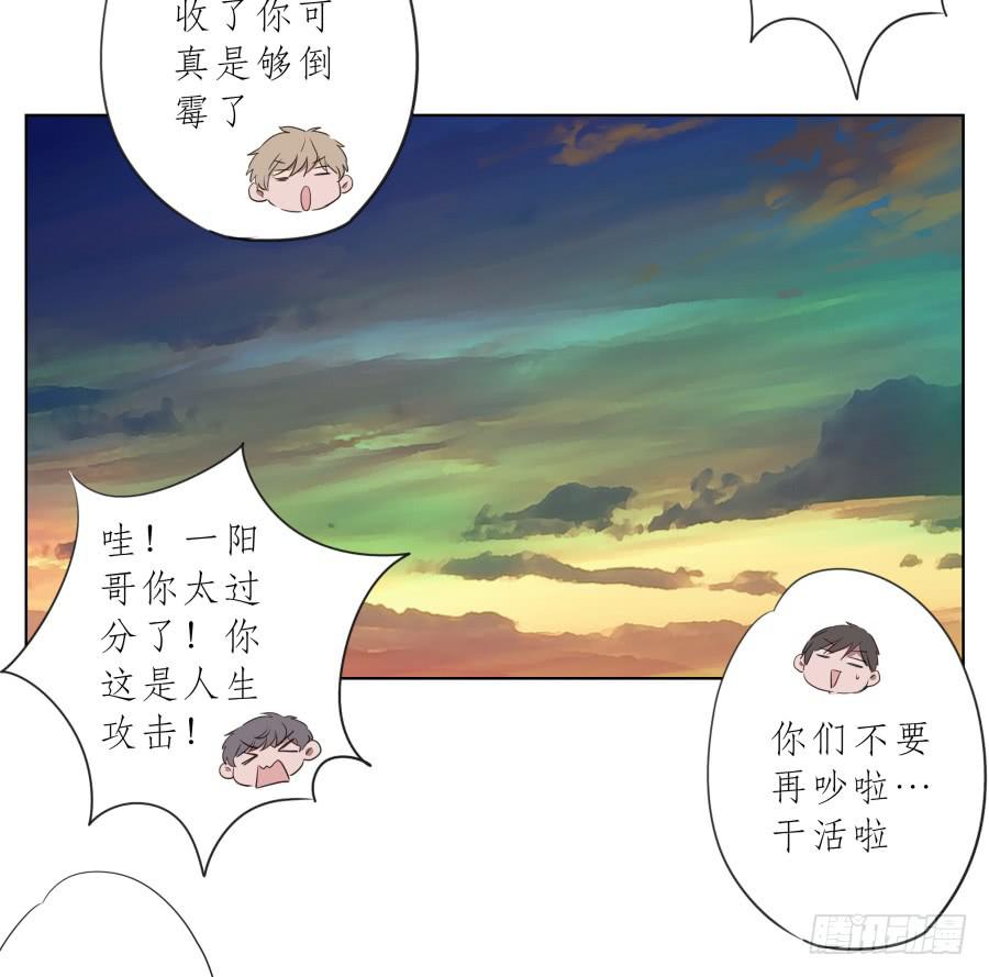 《鲸鱼的耳朵》你确定这就是你想要的生活吗？ 第15页