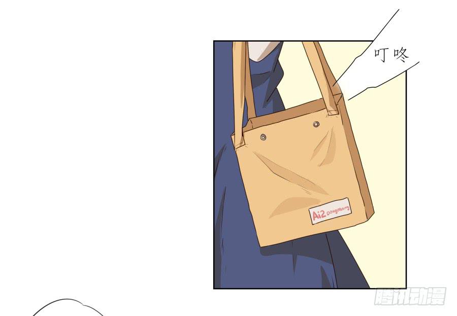 《鲸鱼的耳朵》你确定这就是你想要的生活吗？ 第17页