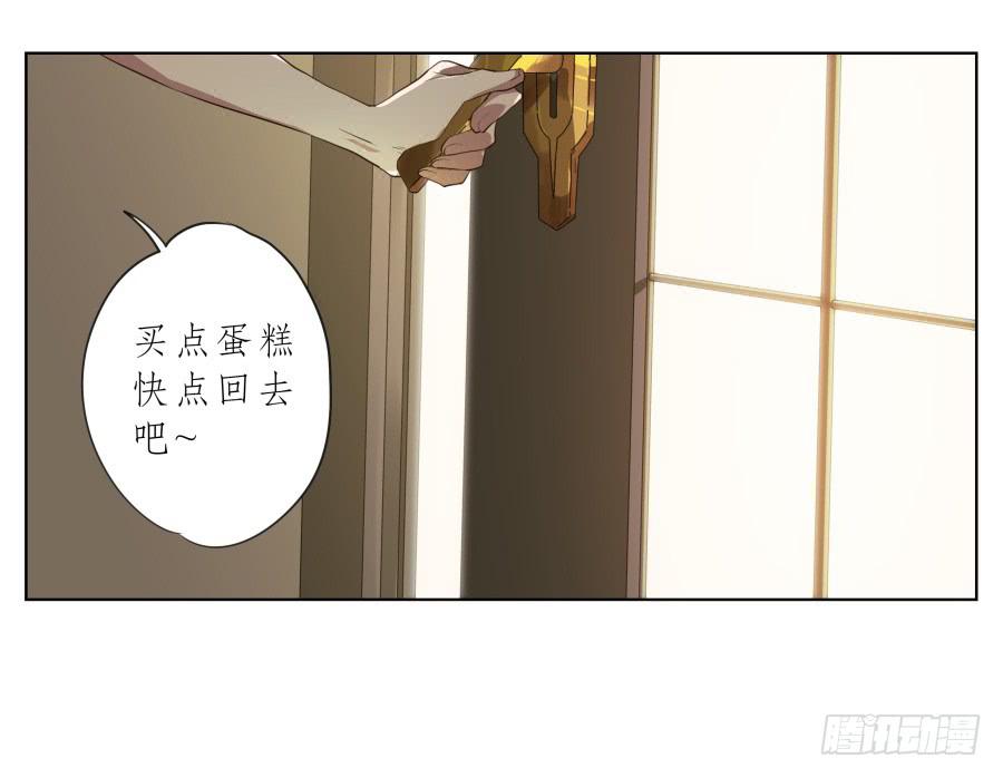 《鲸鱼的耳朵》你确定这就是你想要的生活吗？ 第19页
