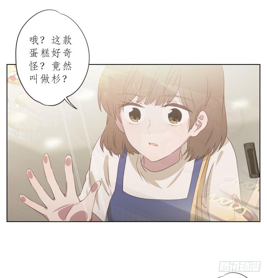 《鲸鱼的耳朵》你确定这就是你想要的生活吗？ 第21页