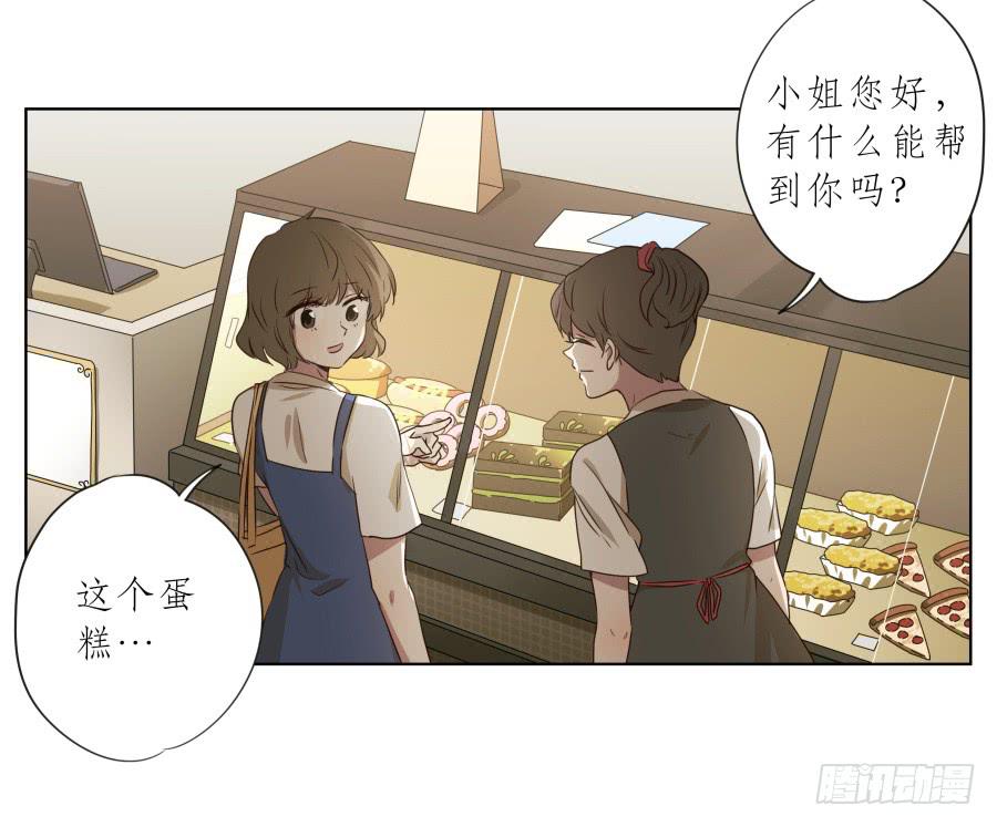 《鲸鱼的耳朵》你确定这就是你想要的生活吗？ 第22页