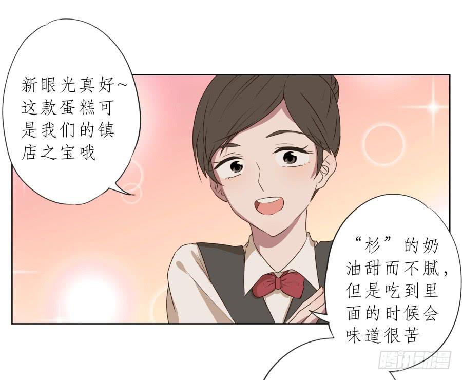 《鲸鱼的耳朵》你确定这就是你想要的生活吗？ 第23页