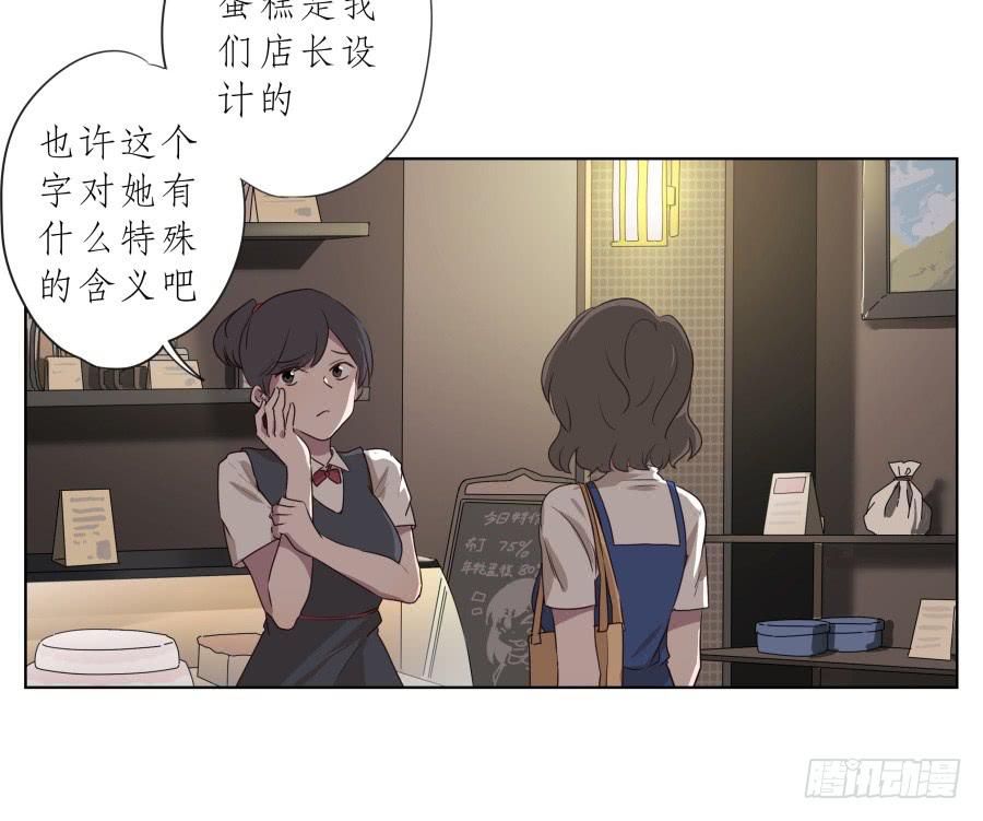 《鲸鱼的耳朵》你确定这就是你想要的生活吗？ 第27页
