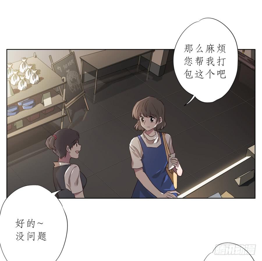 《鲸鱼的耳朵》你确定这就是你想要的生活吗？ 第28页