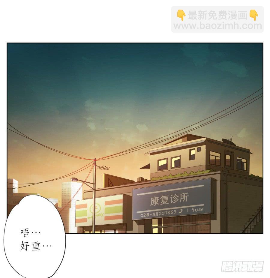 《鲸鱼的耳朵》你确定这就是你想要的生活吗？ 第2页