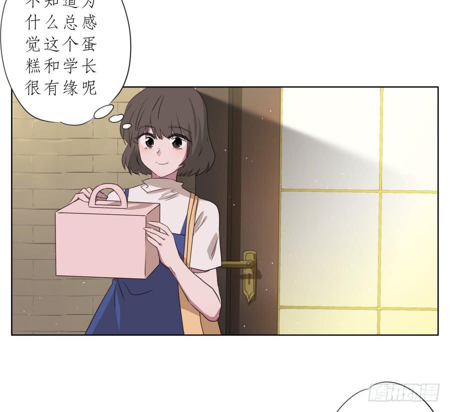 《鲸鱼的耳朵》你确定这就是你想要的生活吗？ 第30页