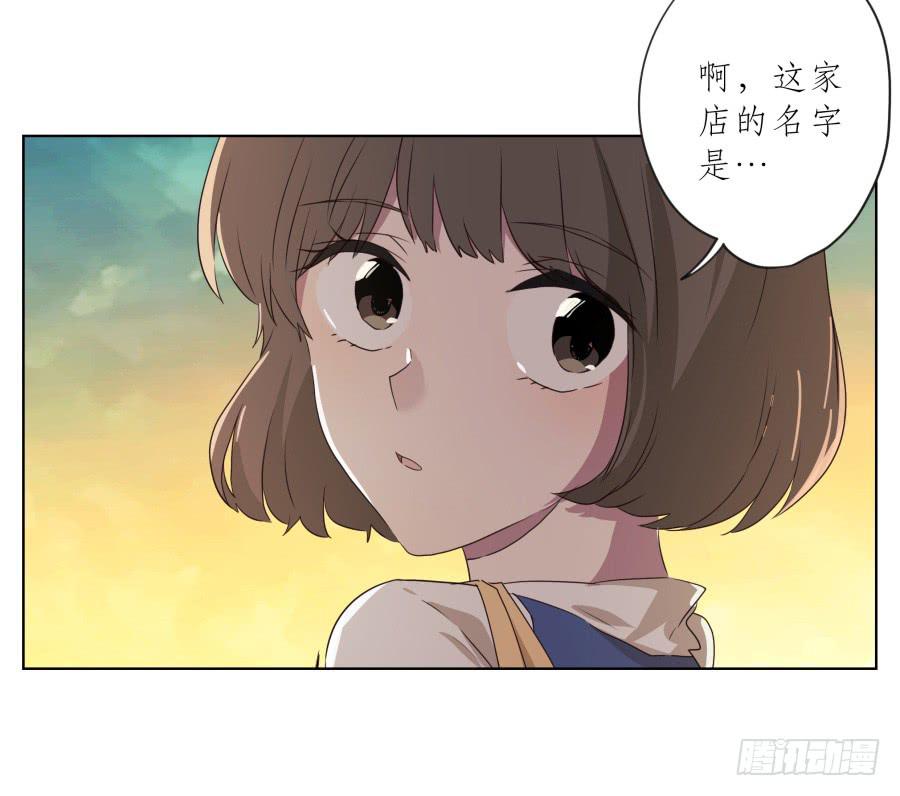 《鲸鱼的耳朵》你确定这就是你想要的生活吗？ 第31页