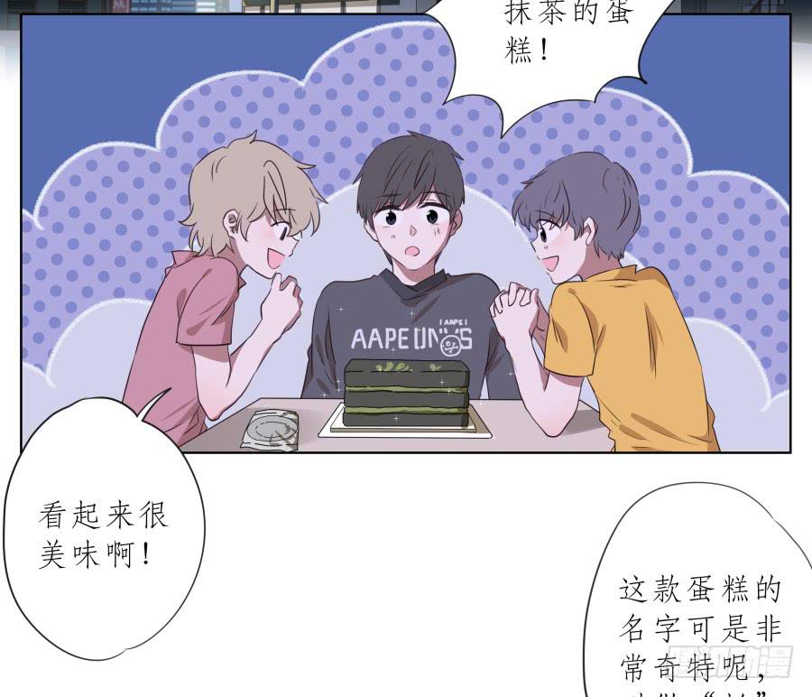 《鲸鱼的耳朵》你确定这就是你想要的生活吗？ 第36页