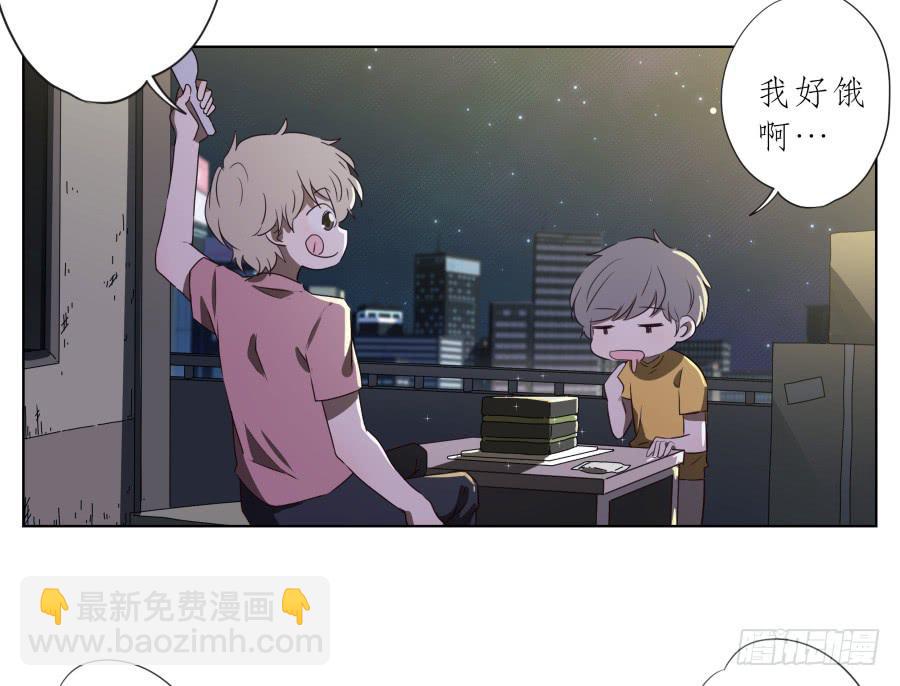 《鲸鱼的耳朵》你确定这就是你想要的生活吗？ 第39页
