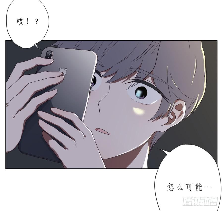 《鲸鱼的耳朵》你确定这就是你想要的生活吗？ 第44页