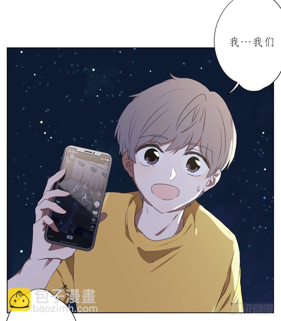 《鲸鱼的耳朵》你确定这就是你想要的生活吗？ 第47页