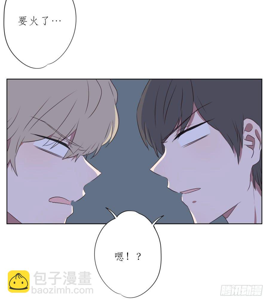 《鲸鱼的耳朵》你确定这就是你想要的生活吗？ 第48页