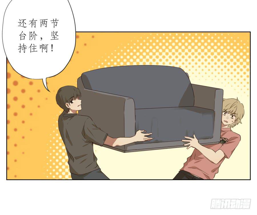 《鲸鱼的耳朵》你确定这就是你想要的生活吗？ 第4页